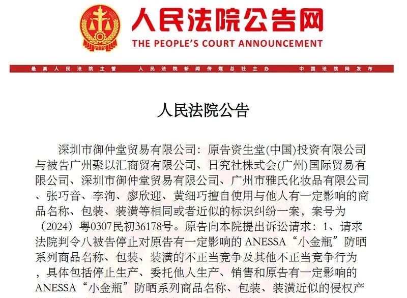 周热点:小红书公布双11首周战报;华熙生物将与对公司变革不认同员工解除合同;林清轩道歉 | 美妆风向标
