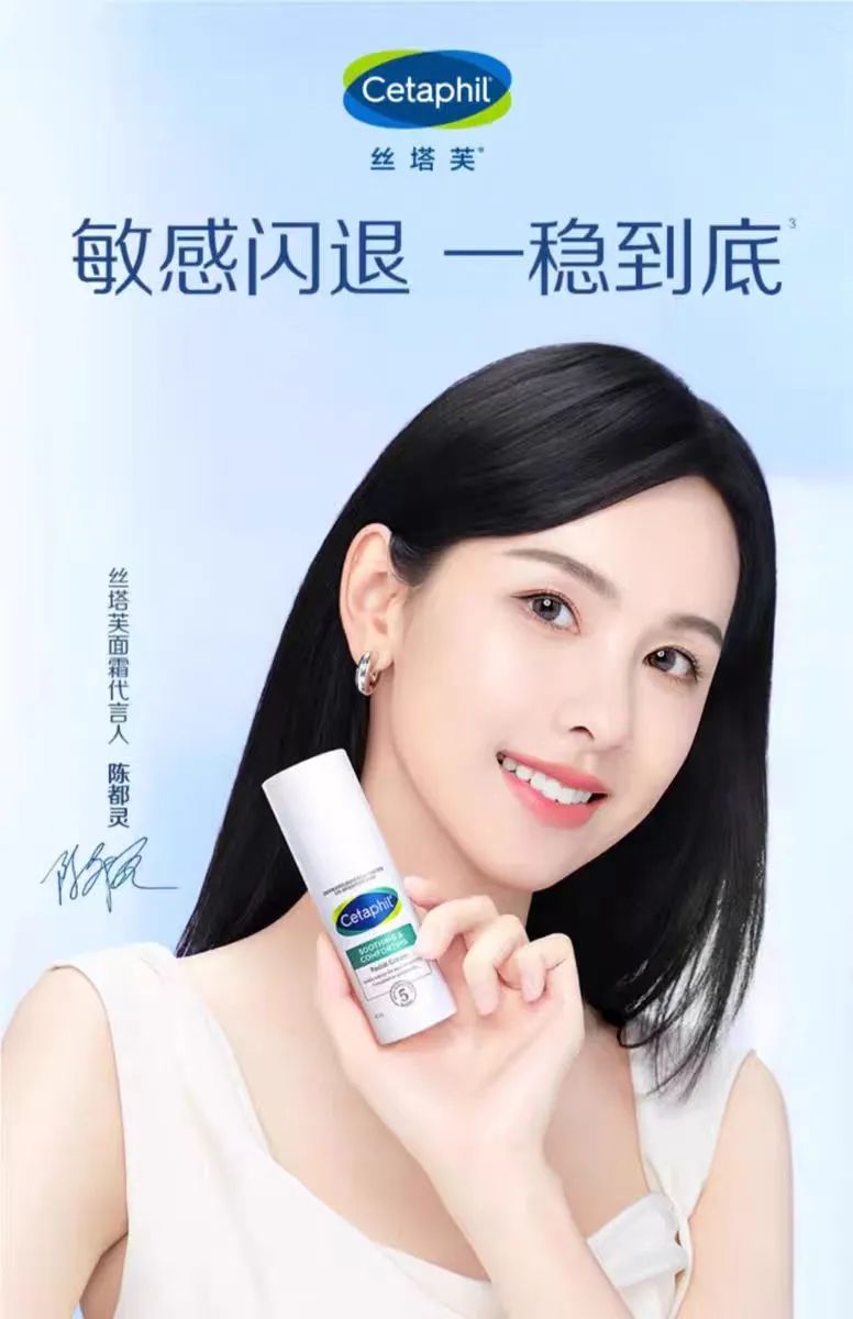 周热点:小红书公布双11首周战报;华熙生物将与对公司变革不认同员工解除合同;林清轩道歉 | 美妆风向标