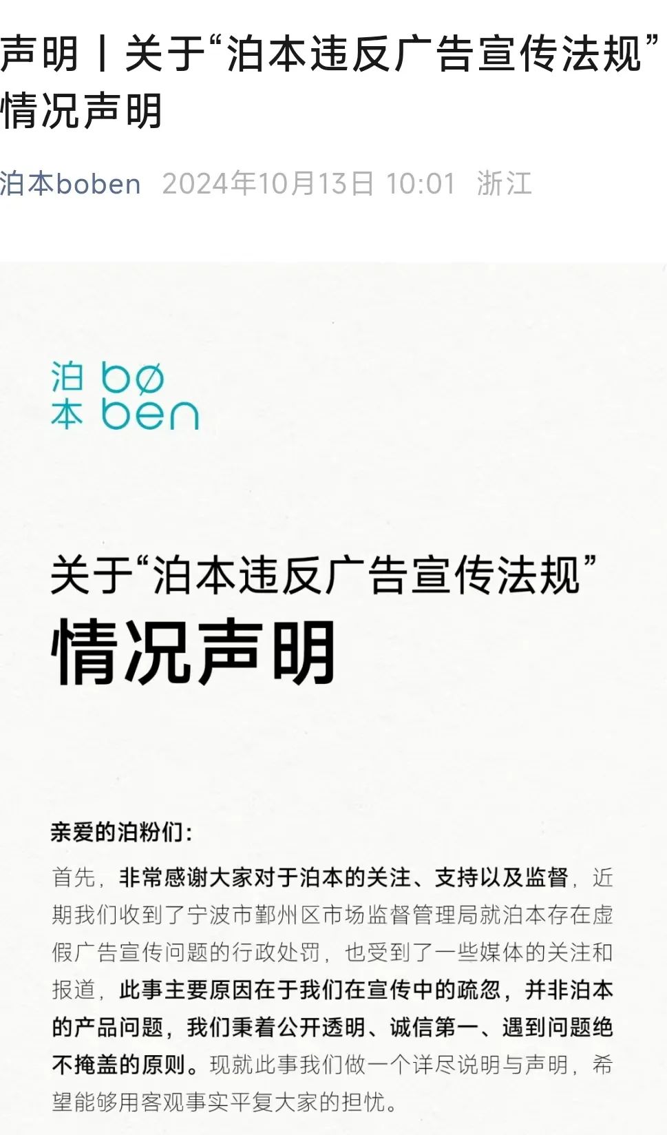 一周热点:天猫公布双11预售成交榜单;水羊宣布收购美国高端护肤品牌RéVive;3LAB天猫海外旗舰店闭店清仓 | 美妆风向标