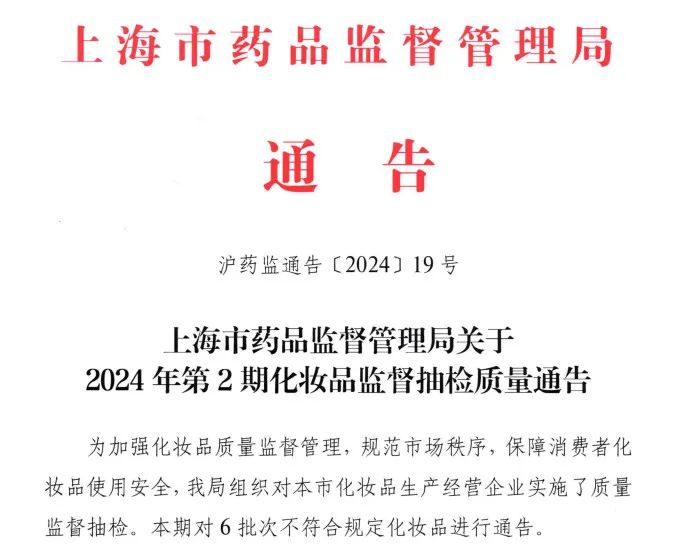 一周热点:HEDONE将于11月闭店;骆王宇即将复出启动双11直播带货;辛巴直播间解封;毛戈平重启港股IPO | 美妆风向标