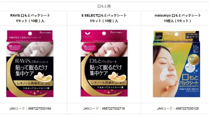 周热点:小红书公布双11首周战报;华熙生物将与对公司变革不认同员工解除合同;林清轩道歉 | 美妆风向标