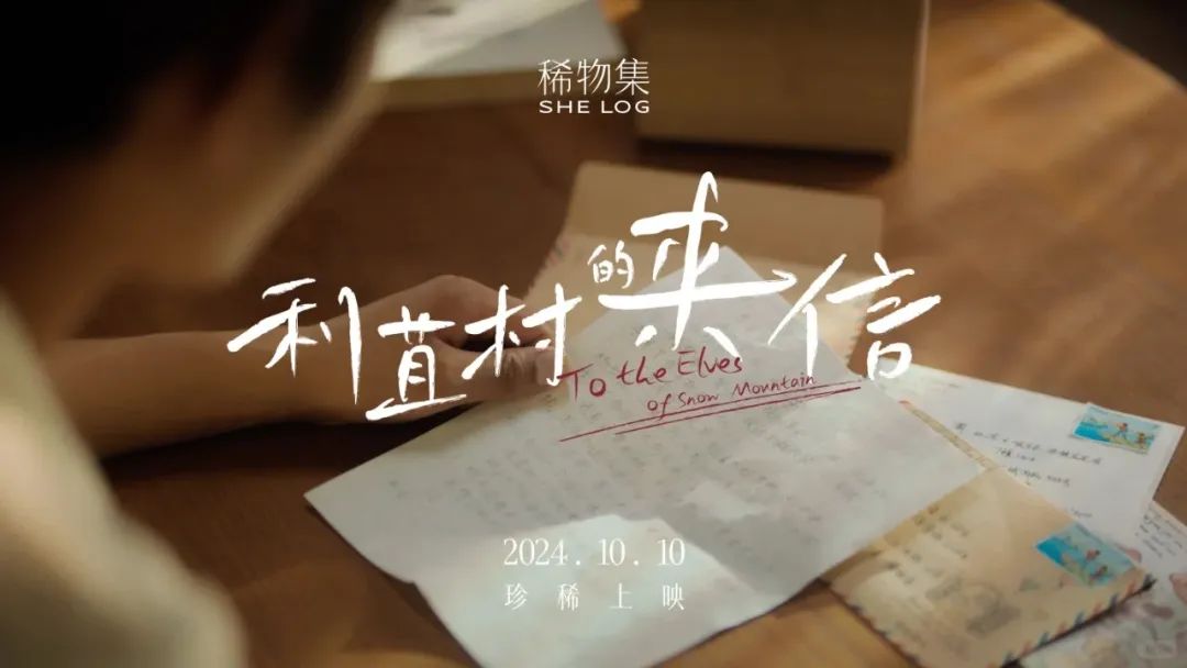 10月营销精选:品牌营销中的公益心与文化魂|营销事纪