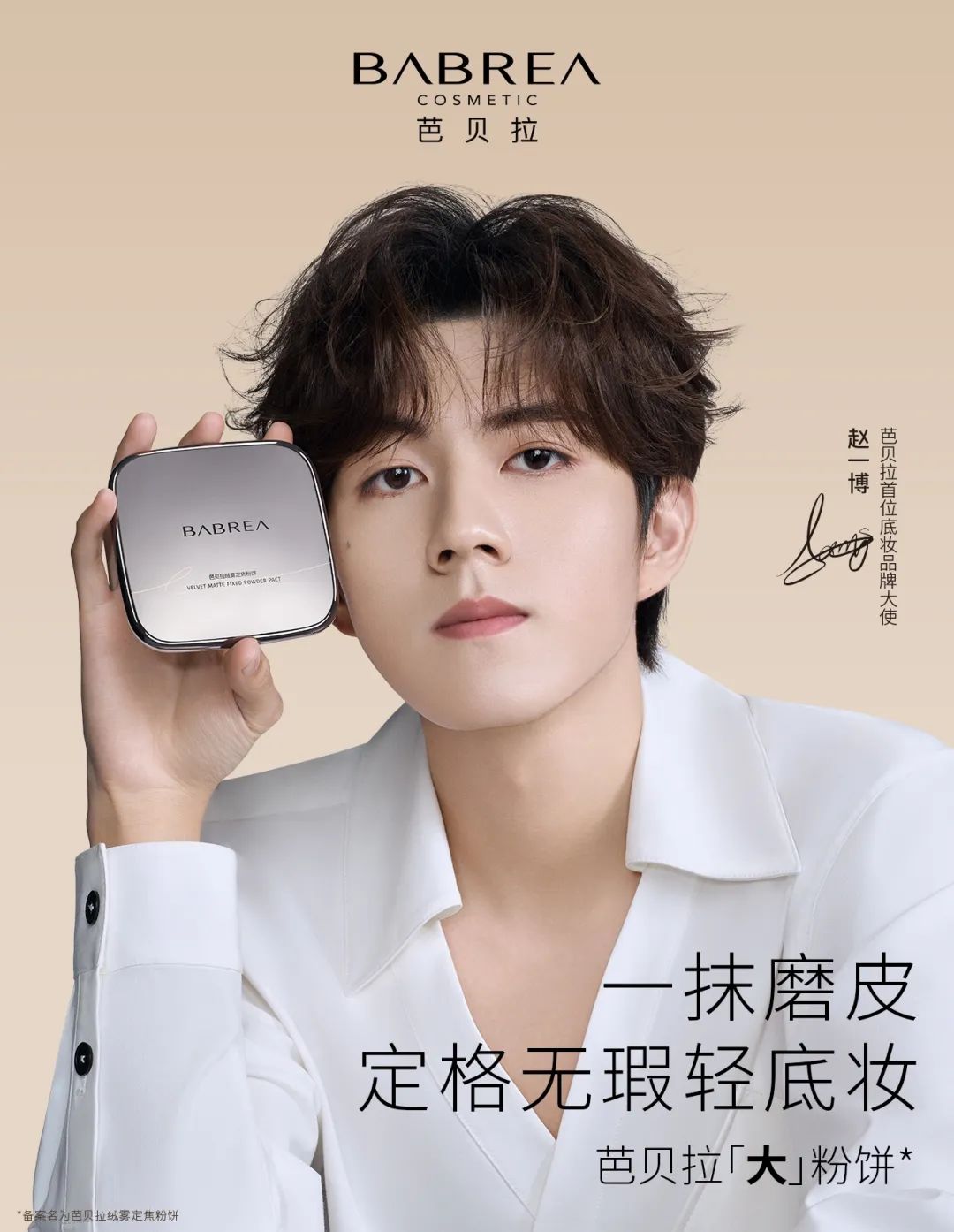 一周热点:贝玲妃回归中国市场重启海外旗舰店;天猫公布出海增长计划榜单;阿里巴巴支付30亿元和解集体诉讼垄断行为 | 美妆风向标