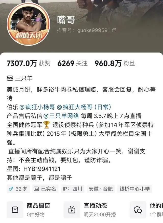 一周热点:贝玲妃回归中国市场重启海外旗舰店;天猫公布出海增长计划榜单;阿里巴巴支付30亿元和解集体诉讼垄断行为 | 美妆风向标