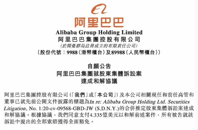 一周热点:贝玲妃回归中国市场重启海外旗舰店;天猫公布出海增长计划榜单;阿里巴巴支付30亿元和解集体诉讼垄断行为 | 美妆风向标