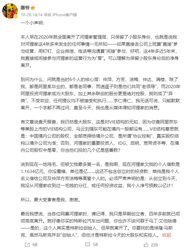 一周热点:贝玲妃回归中国市场重启海外旗舰店;天猫公布出海增长计划榜单;阿里巴巴支付30亿元和解集体诉讼垄断行为 | 美妆风向标