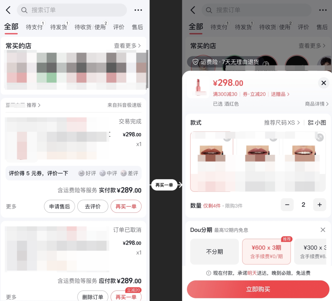一周热点:贝玲妃回归中国市场重启海外旗舰店;天猫公布出海增长计划榜单;阿里巴巴支付30亿元和解集体诉讼垄断行为 | 美妆风向标