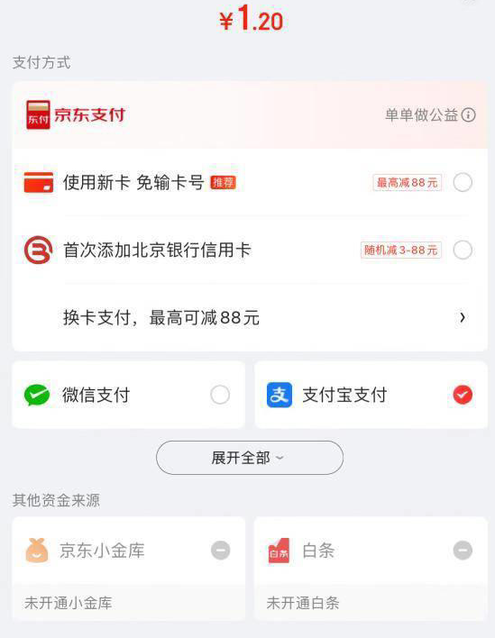 一周热点:贝玲妃回归中国市场重启海外旗舰店;天猫公布出海增长计划榜单;阿里巴巴支付30亿元和解集体诉讼垄断行为 | 美妆风向标