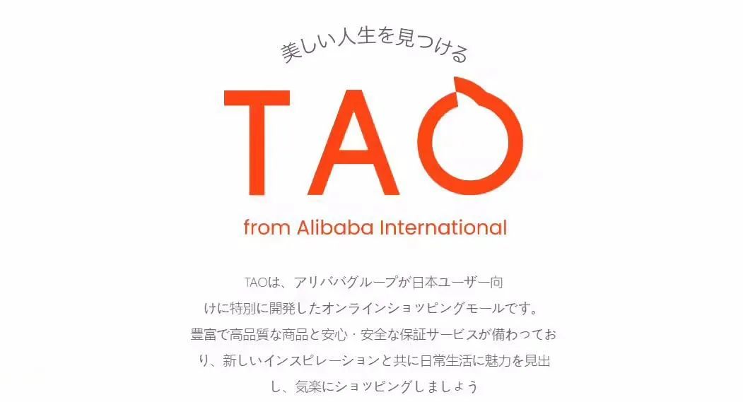 一周热点:贝玲妃回归中国市场重启海外旗舰店;天猫公布出海增长计划榜单;阿里巴巴支付30亿元和解集体诉讼垄断行为 | 美妆风向标