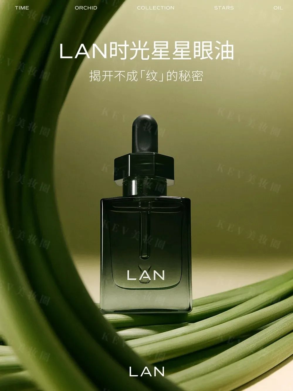 1、PRAMY 1.jpg 美妆圈一周新品(上):LAN兰时光兰花系列星星眼油;卡地亚身体护理系列;润百颜小蓝管身体乳... | 新品速递