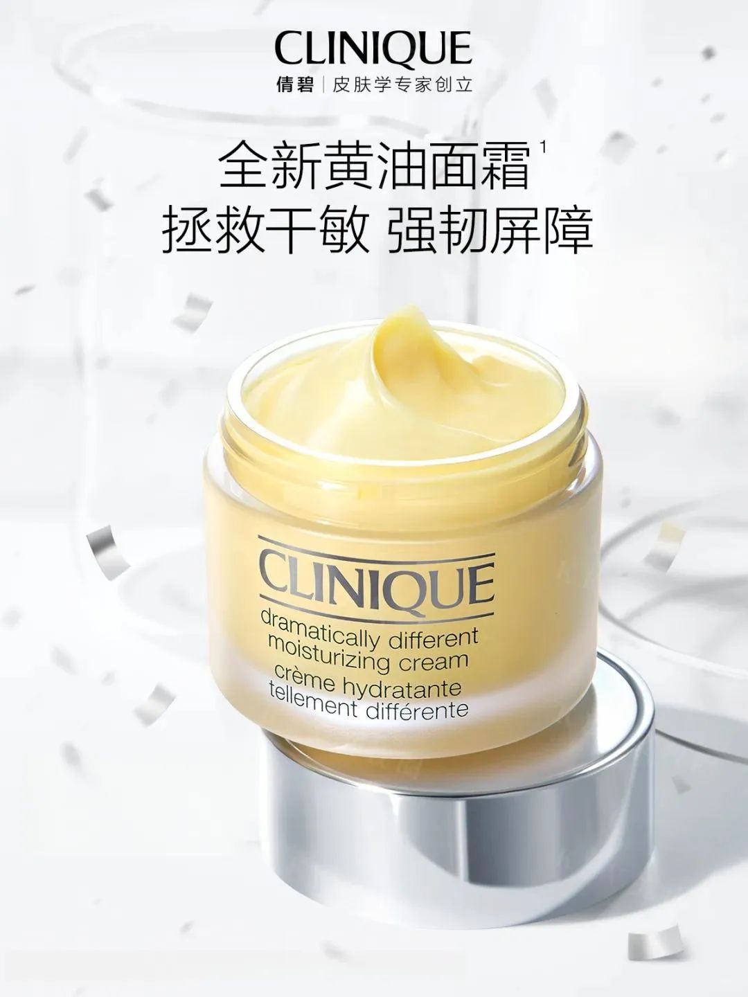 美妆圈一周新品(上):LAN兰时光兰花系列星星眼油;卡地亚身体护理系列;润百颜小蓝管身体乳... | 新品速递