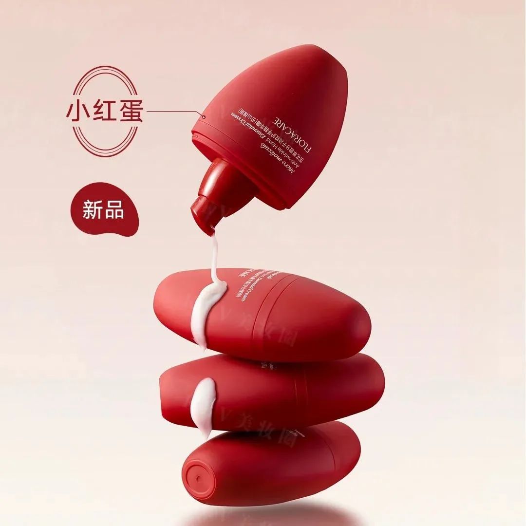 美妆圈一周新品(上):LAN兰时光兰花系列星星眼油;卡地亚身体护理系列;润百颜小蓝管身体乳... | 新品速递