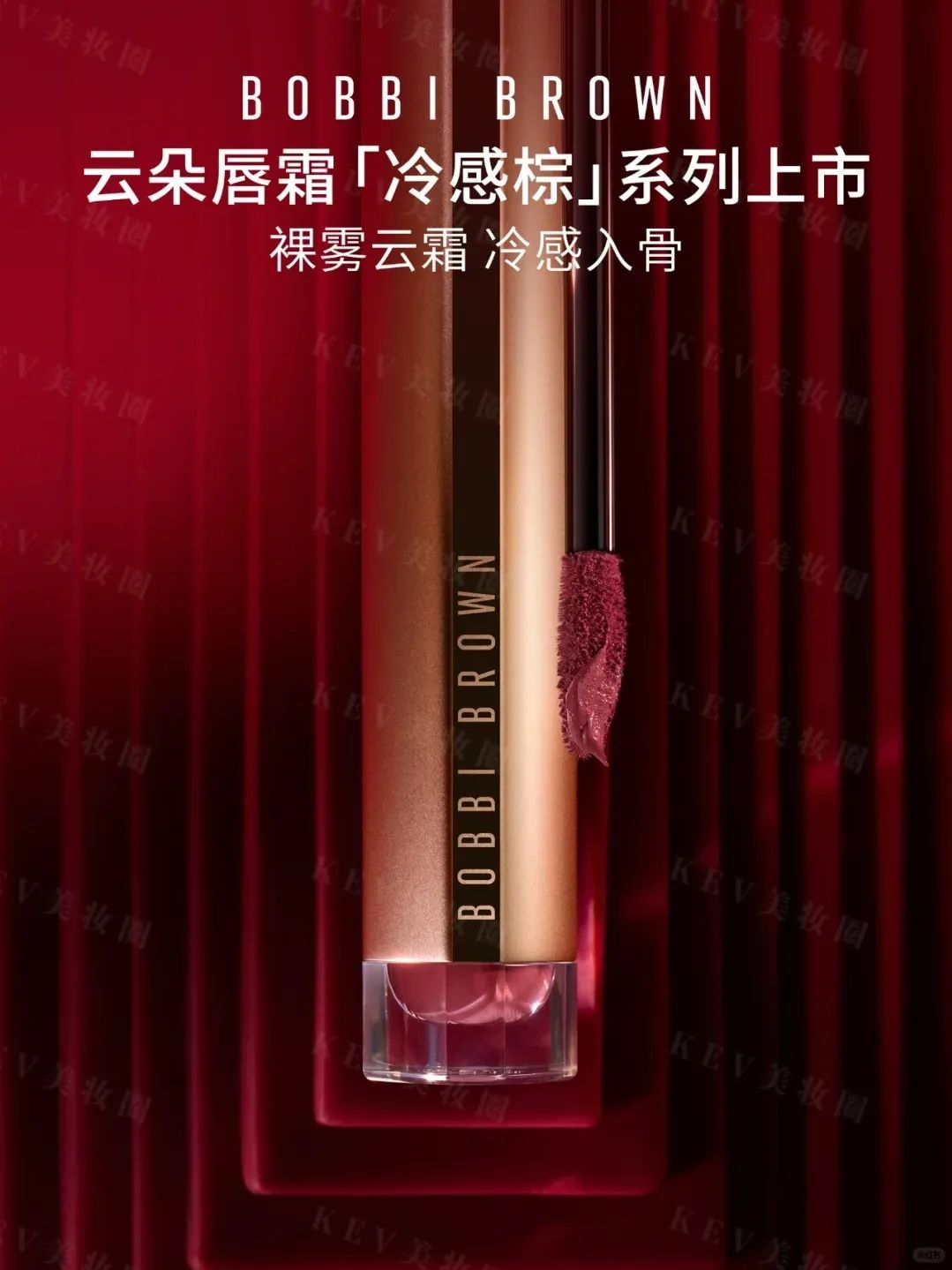 1、PRAMY 1.jpg 美妆圈一周新品(下):修可芙云雾持妆气垫小狐狸限定版;芭比波朗云朵唇霜冷感棕系列;酵色水精华有色面霜... | 新品速递