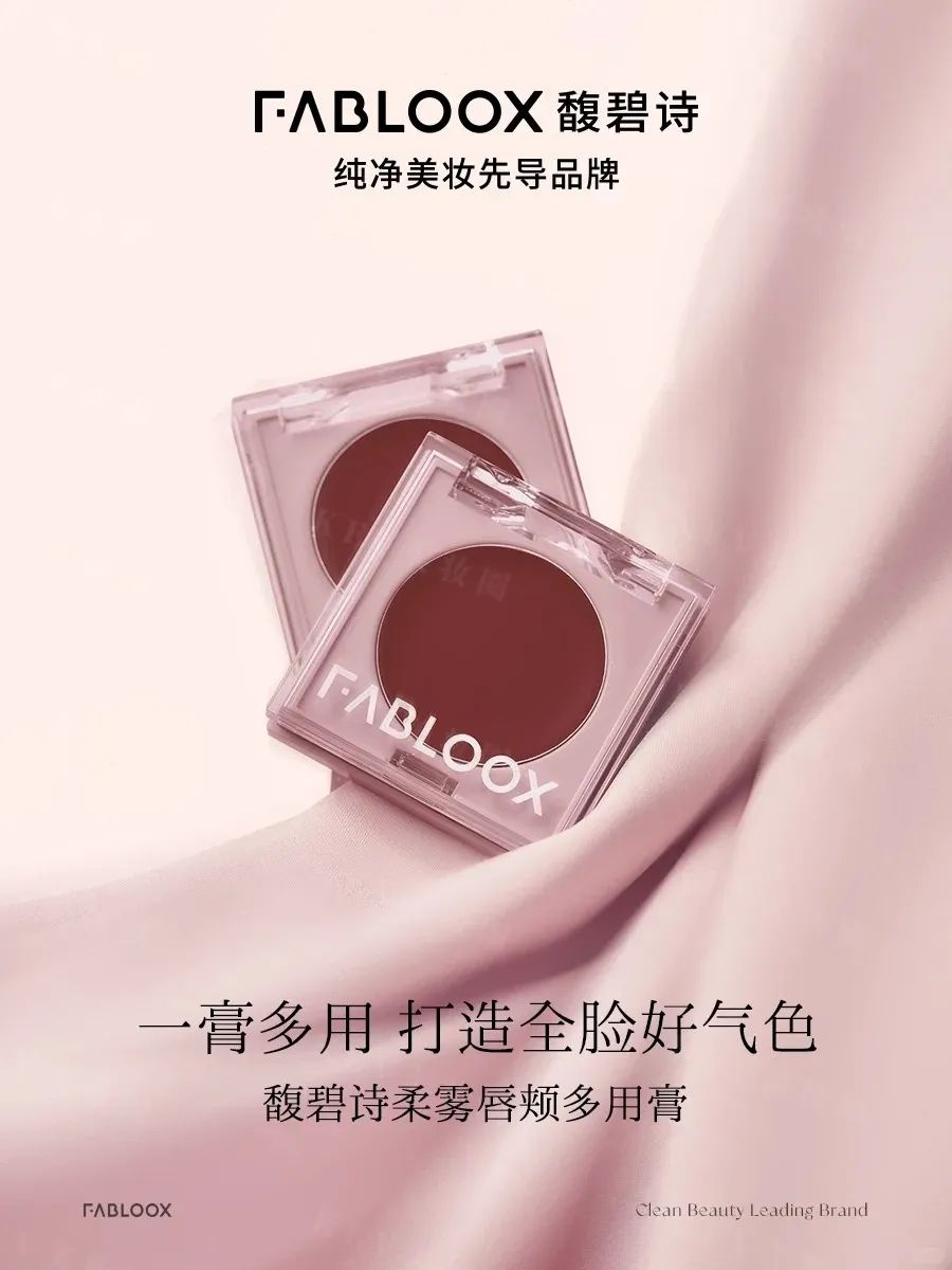 美妆圈一周新品(下):修可芙云雾持妆气垫小狐狸限定版;芭比波朗云朵唇霜冷感棕系列;酵色水精华有色面霜... | 新品速递