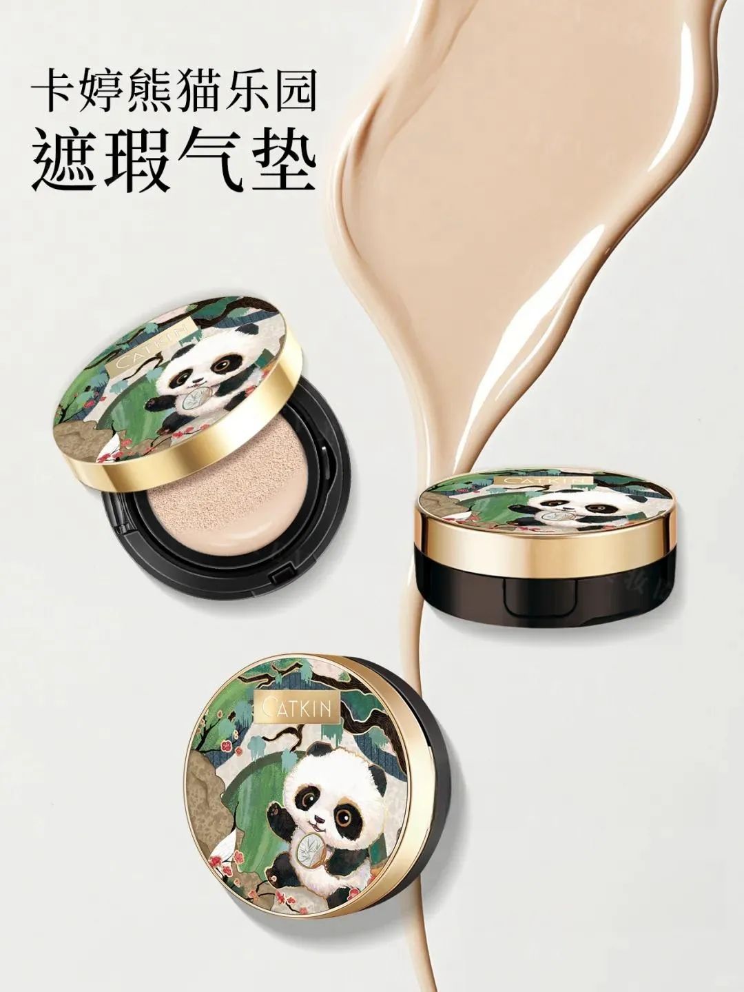 1、PRAMY 1.jpg 美妆圈一周新品(下):修可芙云雾持妆气垫小狐狸限定版;芭比波朗云朵唇霜冷感棕系列;酵色水精华有色面霜... | 新品速递