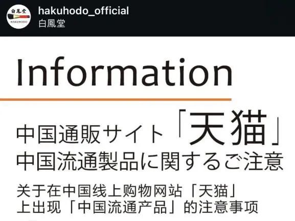 一周热点:花王旗下护肤品牌EST将于月底闭店;小红书内测「商家个微名片」;聚美优品下架官网所有商品... | 美妆风向标