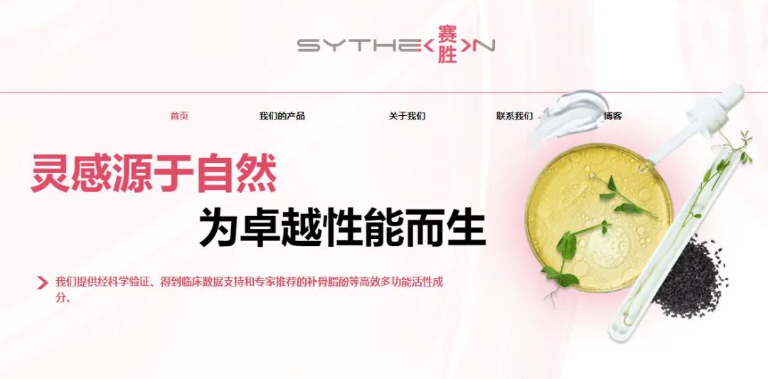一周热点:花王旗下护肤品牌EST将于月底闭店;小红书内测「商家个微名片」;聚美优品下架官网所有商品... | 美妆风向标