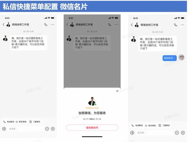 一周热点:花王旗下护肤品牌EST将于月底闭店;小红书内测「商家个微名片」;聚美优品下架官网所有商品... | 美妆风向标