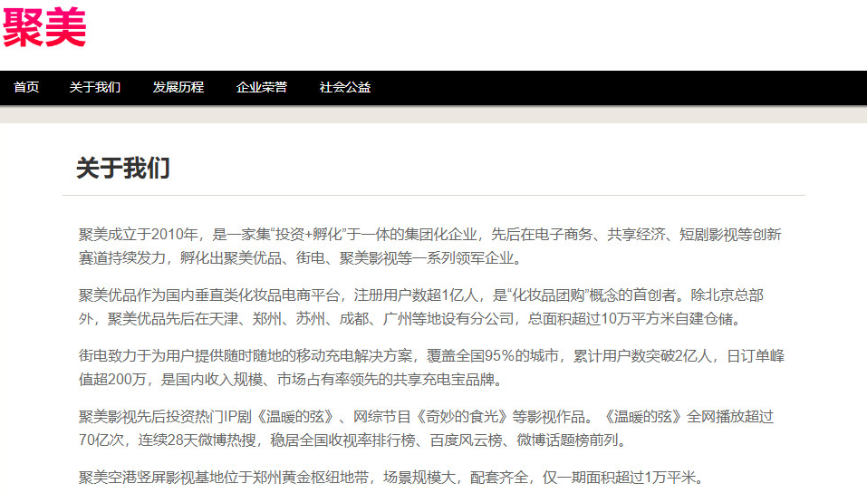 一周热点:花王旗下护肤品牌EST将于月底闭店;小红书内测「商家个微名片」;聚美优品下架官网所有商品... | 美妆风向标