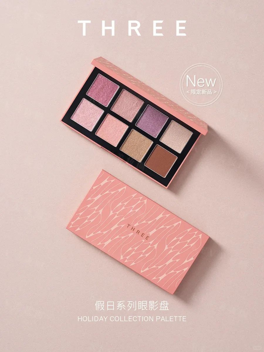 1、PRAMY 1.jpg 美妆圈一周新品(上):Colorkey珂拉琪冰淇淋小罐泥;MLB鎏金粉气垫;THREE假日系列眼影盘... | 新品速递