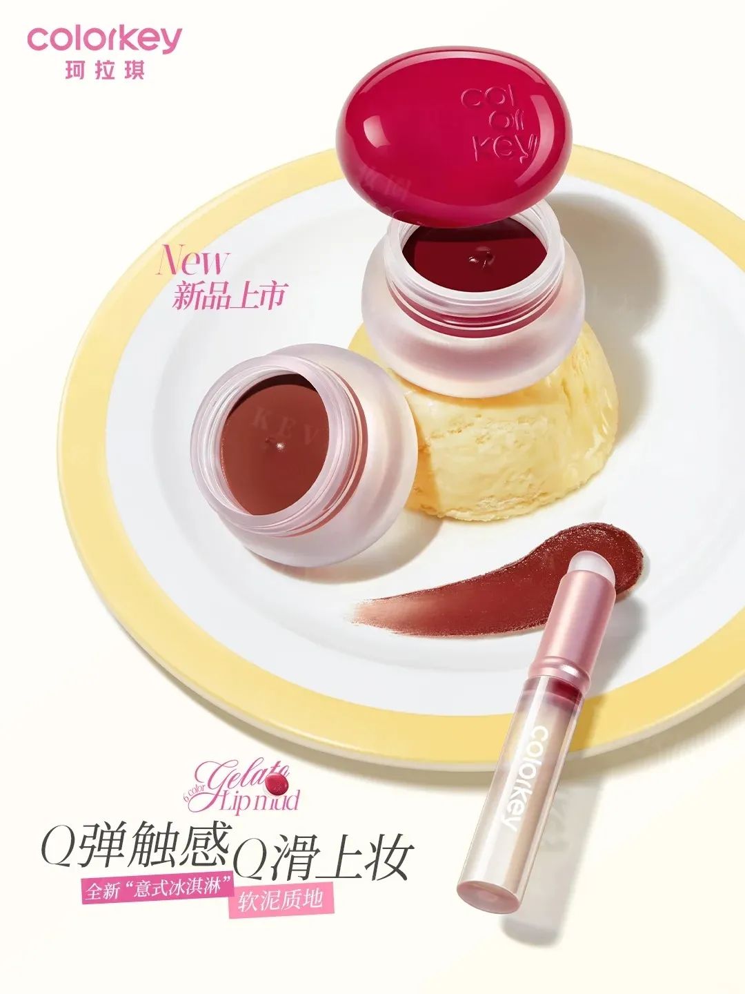 7、INTOYOU 1.jpg 美妆圈一周新品(上):Colorkey珂拉琪冰淇淋小罐泥;MLB鎏金粉气垫;THREE假日系列眼影盘... | 新品速递