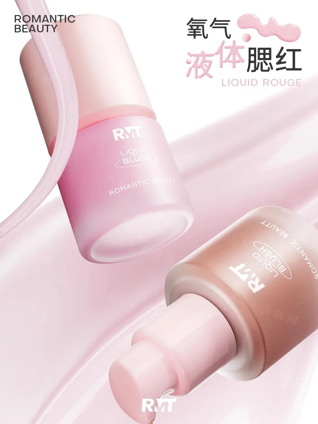 美妆圈一周新品(上):Colorkey珂拉琪冰淇淋小罐泥;MLB鎏金粉气垫;THREE假日系列眼影盘... | 新品速递