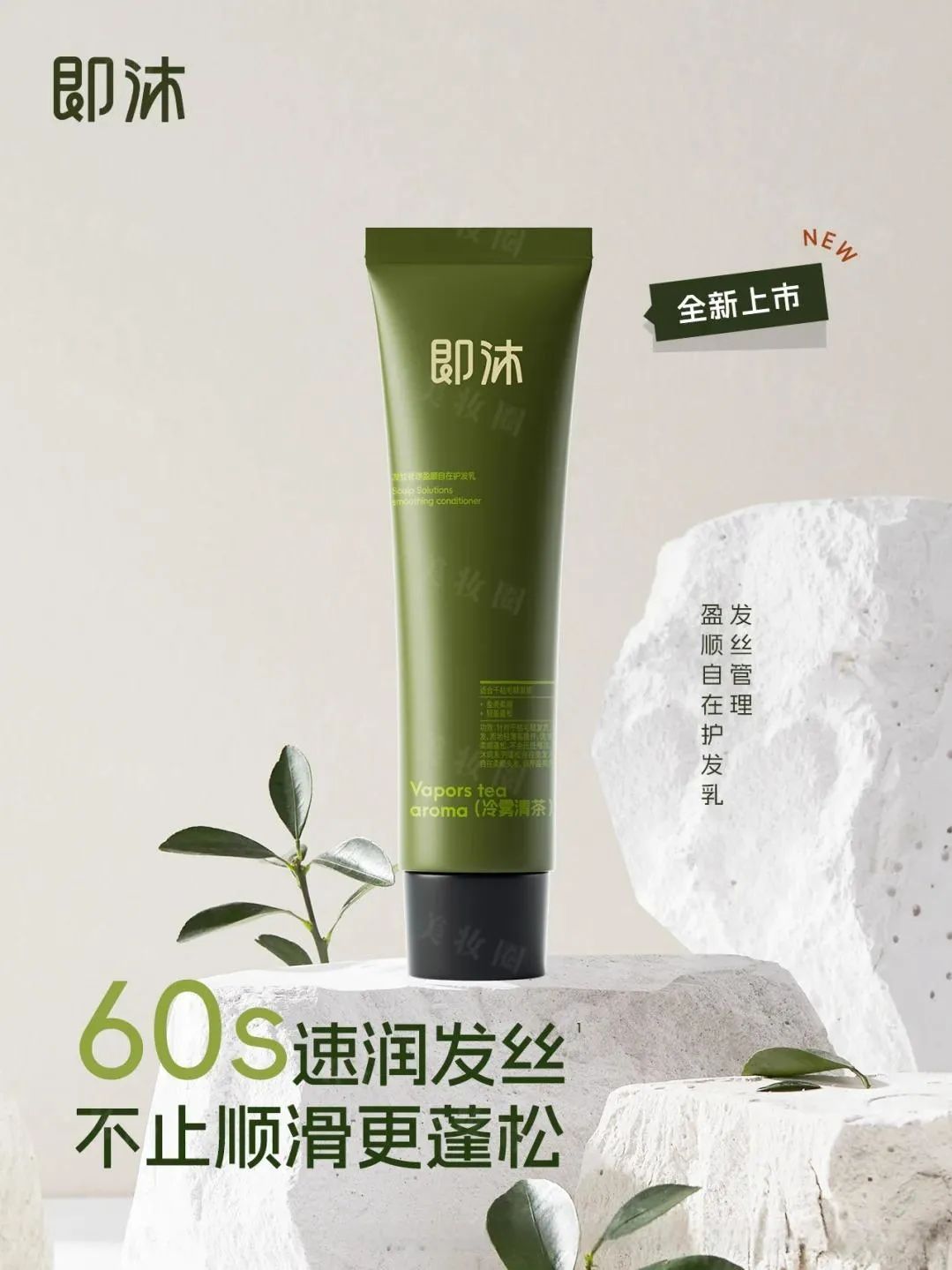 1、PRAMY 1.jpg 美妆圈一周新品(上):Colorkey珂拉琪冰淇淋小罐泥;MLB鎏金粉气垫;THREE假日系列眼影盘... | 新品速递