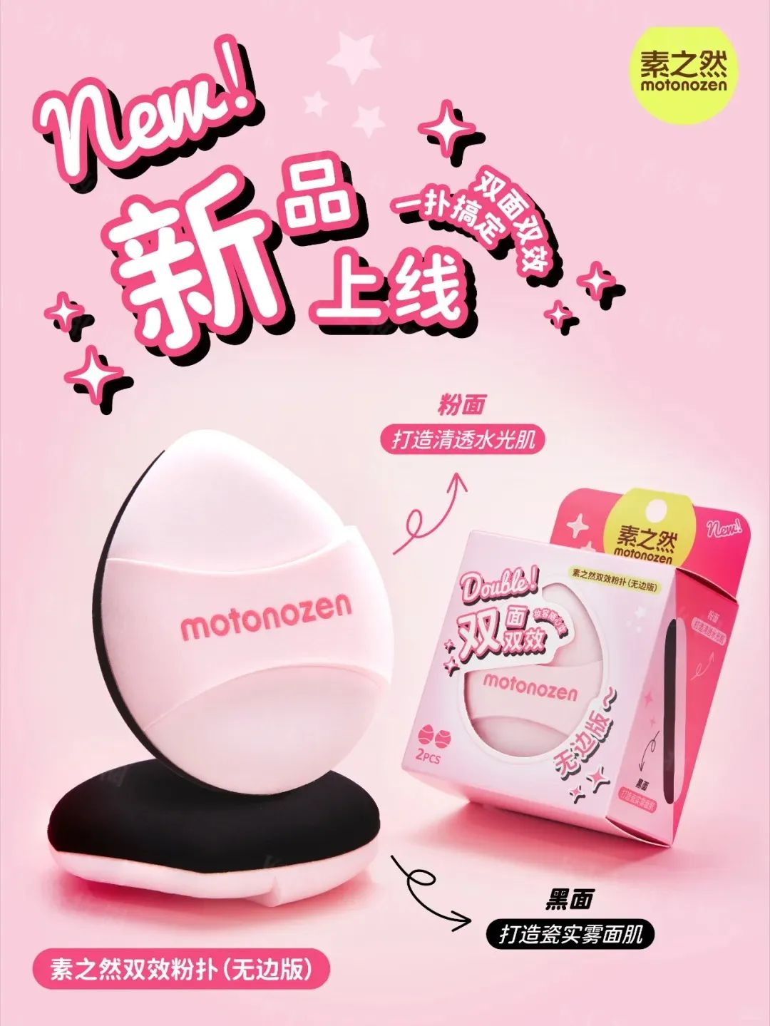 美妆圈一周新品(上):Colorkey珂拉琪冰淇淋小罐泥;MLB鎏金粉气垫;THREE假日系列眼影盘... | 新品速递