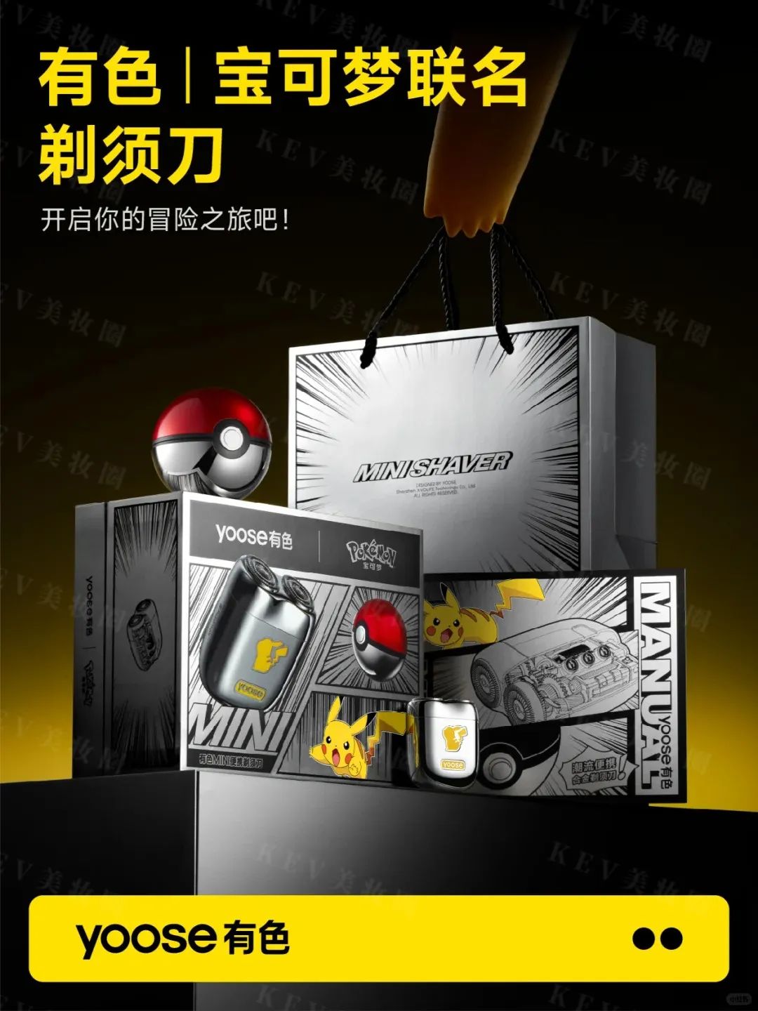 1、PRAMY 1.jpg 美妆圈一周新品(上):Colorkey珂拉琪冰淇淋小罐泥;MLB鎏金粉气垫;THREE假日系列眼影盘... | 新品速递