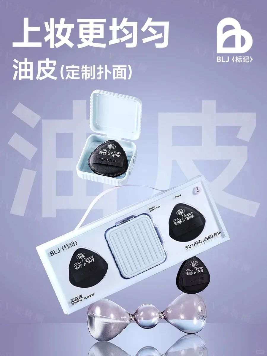 7、INTOYOU 1.jpg 美妆圈一周新品(上):Colorkey珂拉琪冰淇淋小罐泥;MLB鎏金粉气垫;THREE假日系列眼影盘... | 新品速递