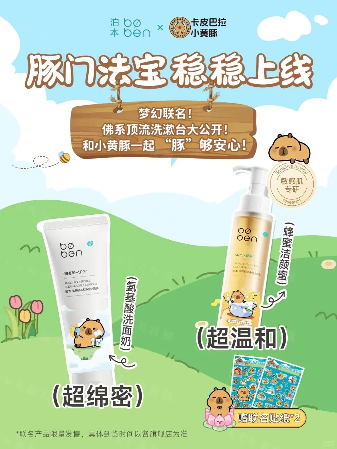 7、INTOYOU 1.jpg 美妆圈一周新品(下):听研鸡尾酒精华;戴可思舒润保湿霜;至本第六代多元优效系列... | 新品速递