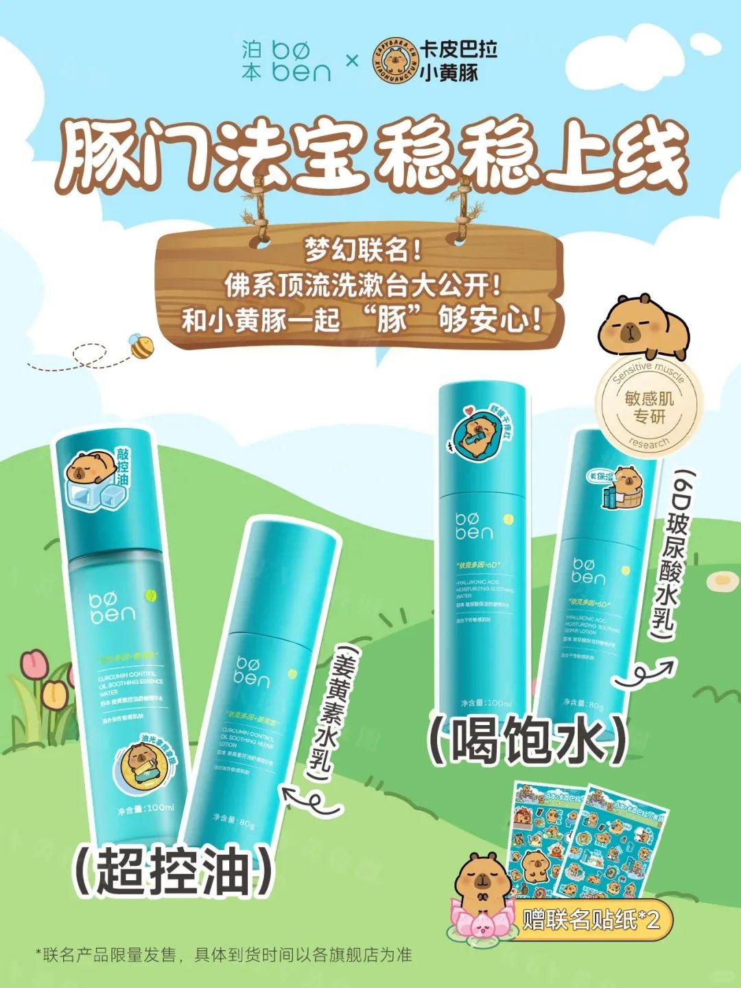 7、INTOYOU 2.jpg 美妆圈一周新品(下):听研鸡尾酒精华;戴可思舒润保湿霜;至本第六代多元优效系列... | 新品速递