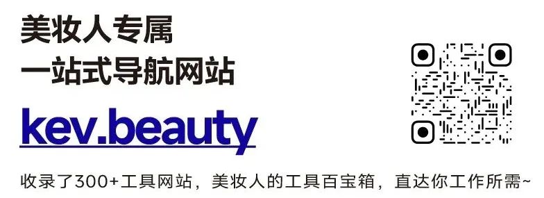 海外上新：隐形防晒霜；锁头唇釉；蛋壳霜状腮红；棉花糖香水… | 新品速递