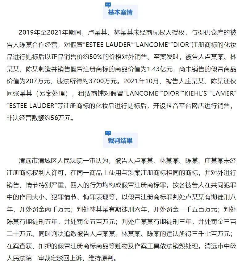 undefined 一周热点:各平台公布双十一战报;爱茉莉太平洋将放弃中国为海外市场中心;亚马逊低价商城Haul正式上线... | 美妆风向标