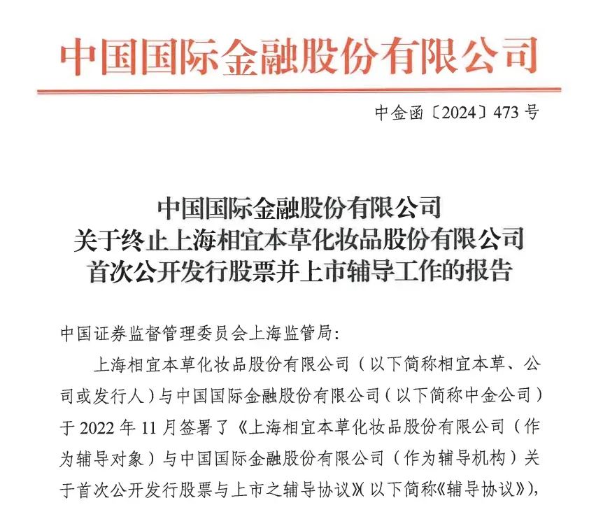 一周热点:各平台公布双十一战报;爱茉莉太平洋将放弃中国为海外市场中心;亚马逊低价商城Haul正式上线... | 美妆风向标