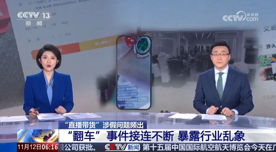一周热点:各平台公布双十一战报;爱茉莉太平洋将放弃中国为海外市场中心;亚马逊低价商城Haul正式上线... | 美妆风向标
