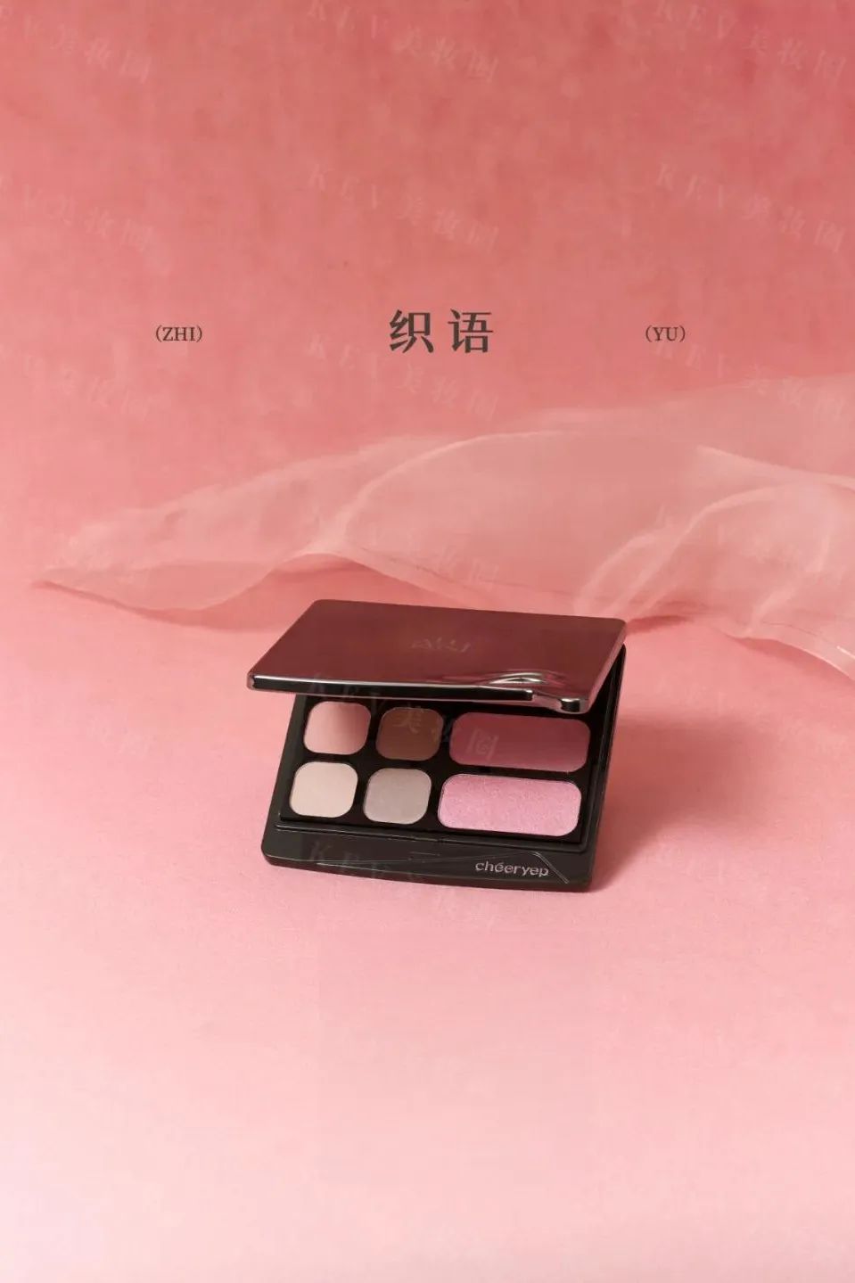 4、CT 2.jpg 美妆圈一周新品(上):毛戈平自然之境系列;资生堂芳氛头皮系列;东方鼻子女儿红香水... | 新品速递