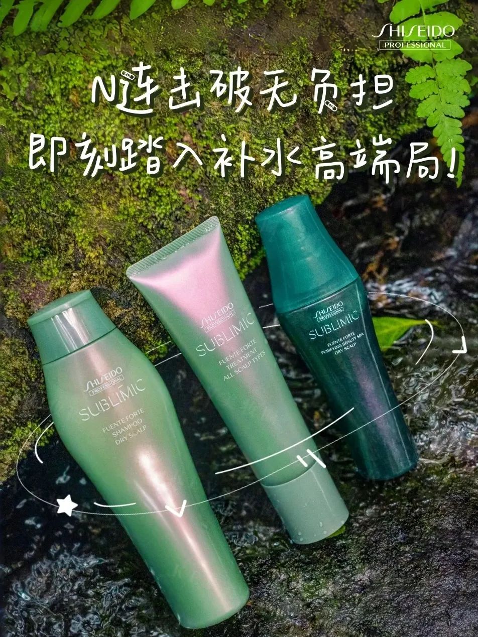 1、PRAMY 1.jpg 美妆圈一周新品(上):毛戈平自然之境系列;资生堂芳氛头皮系列;东方鼻子女儿红香水... | 新品速递