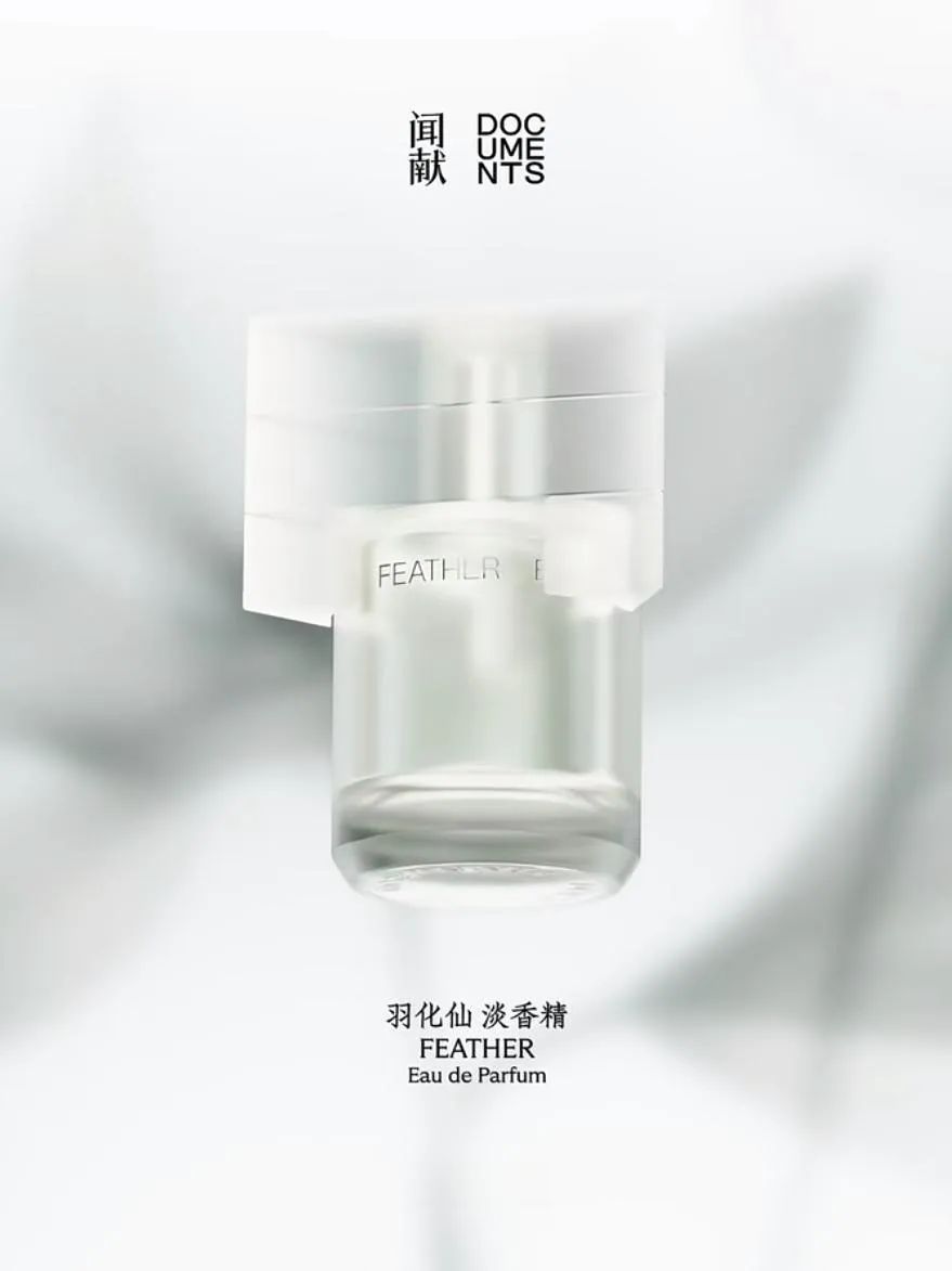 1、PRAMY 1.jpg 美妆圈一周新品(上):毛戈平自然之境系列;资生堂芳氛头皮系列;东方鼻子女儿红香水... | 新品速递