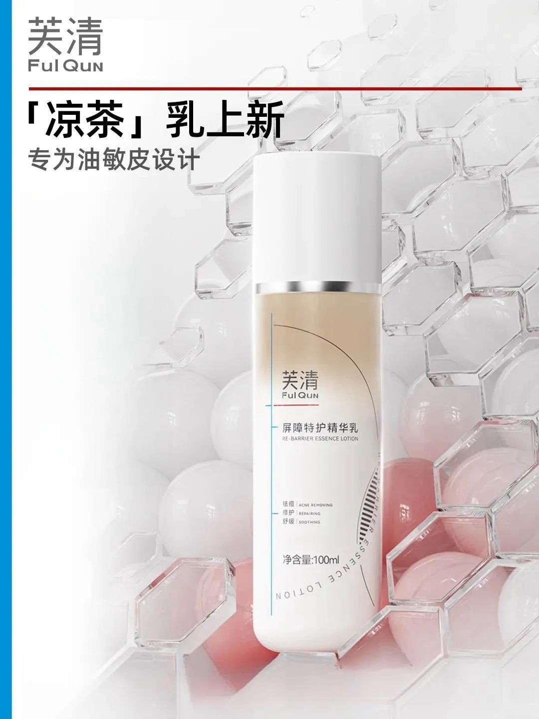 美妆圈一周新品(下):ddg滴滴肌密燕麦卸妆油;理肤泉DUO+M乳;修丽可III型胶原精华... | 新品速递