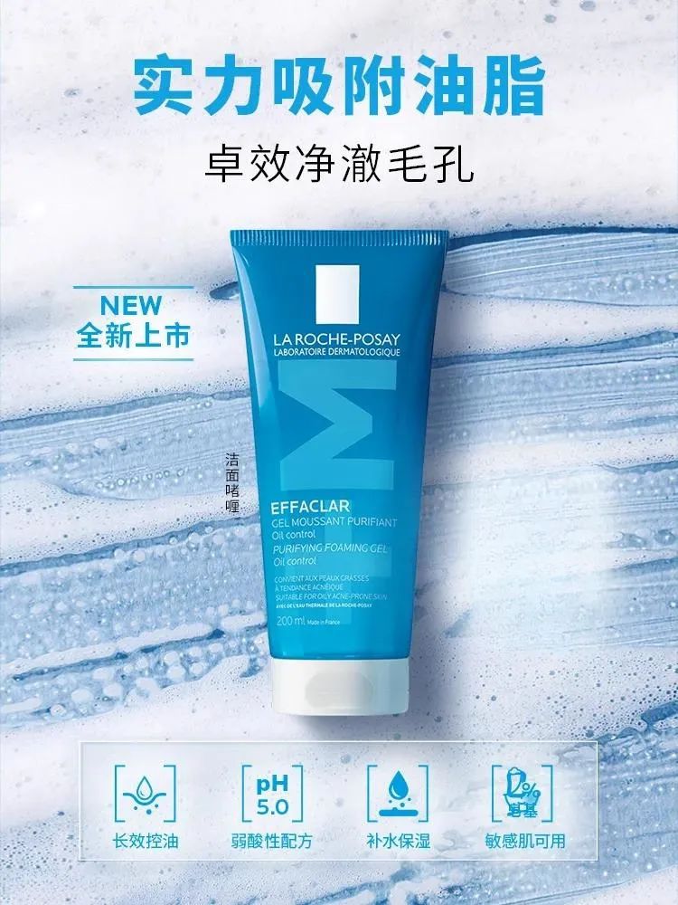 美妆圈一周新品(下):ddg滴滴肌密燕麦卸妆油;理肤泉DUO+M乳;修丽可III型胶原精华... | 新品速递