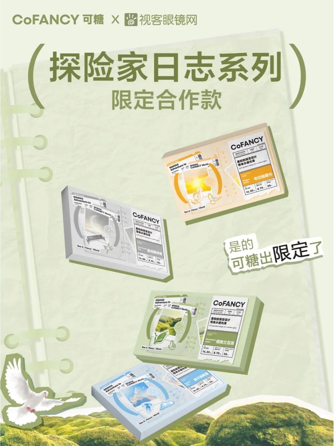 美妆圈一周新品(下):ddg滴滴肌密燕麦卸妆油;理肤泉DUO+M乳;修丽可III型胶原精华... | 新品速递