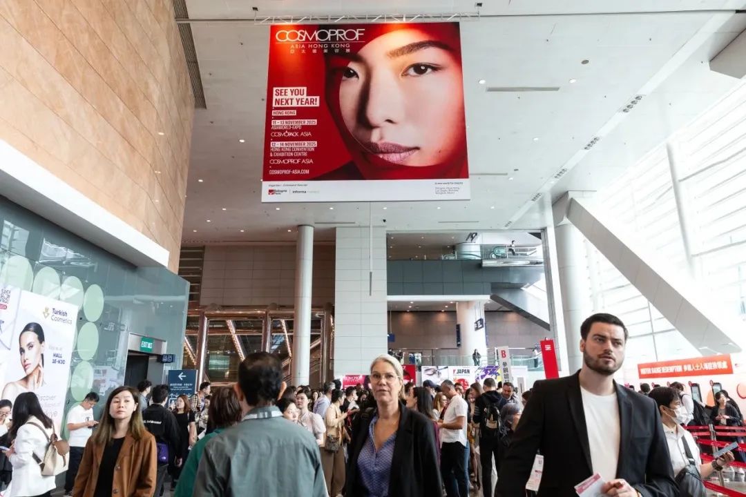 长文解析香港亚太区美容展：全球趋势、创新产品与品牌洞察 | 展会精华
