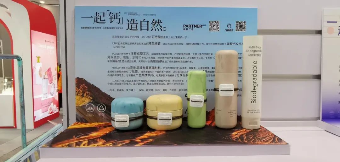 长文解析香港亚太区美容展：全球趋势、创新产品与品牌洞察 | 展会精华