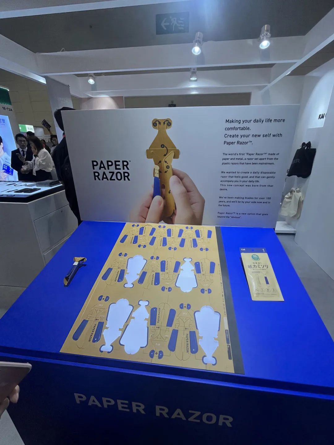 长文解析香港亚太区美容展：全球趋势、创新产品与品牌洞察 | 展会精华