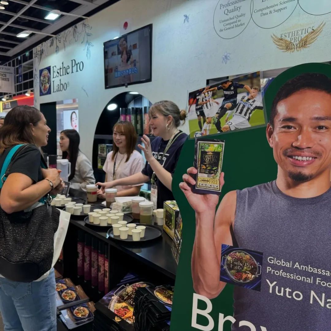 长文解析香港亚太区美容展：全球趋势、创新产品与品牌洞察 | 展会精华