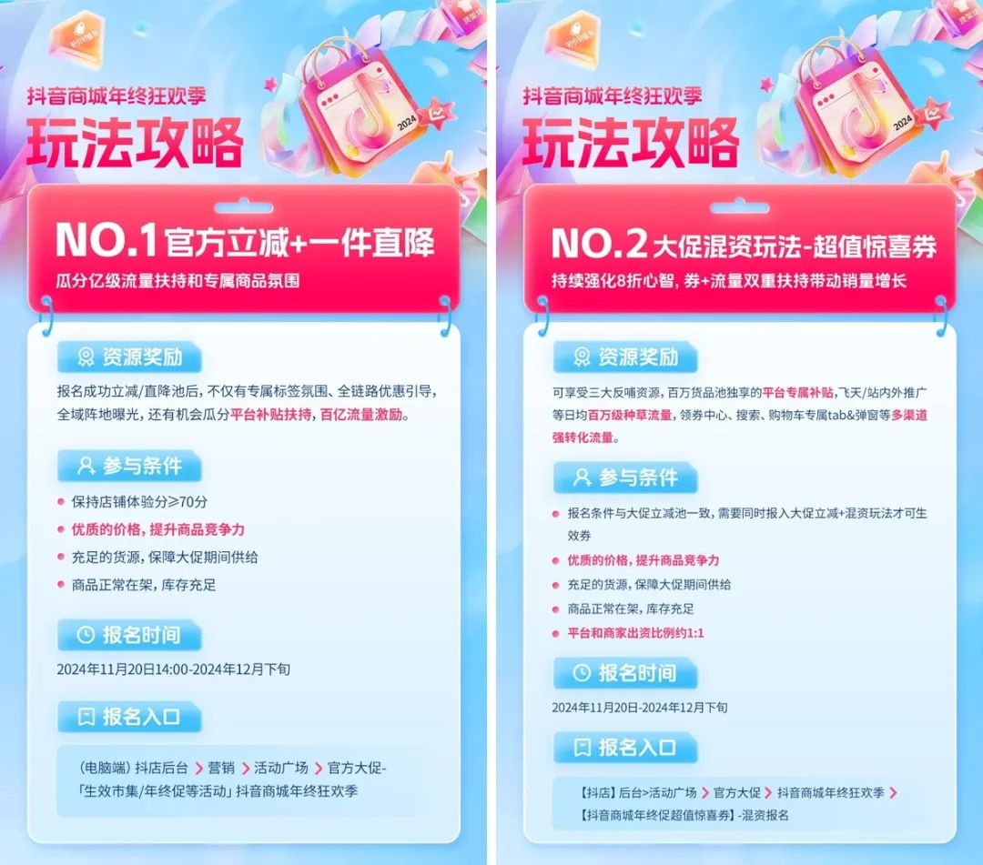 周热点:醉象因成分使用混淆召回一批产品;ABC创始人因「偷工减料」事件鞠躬道歉;百雀羚回应添加禁用原料事件... | 美妆风向标