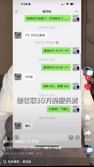 周热点:醉象因成分使用混淆召回一批产品;ABC创始人因「偷工减料」事件鞠躬道歉;百雀羚回应添加禁用原料事件... | 美妆风向标