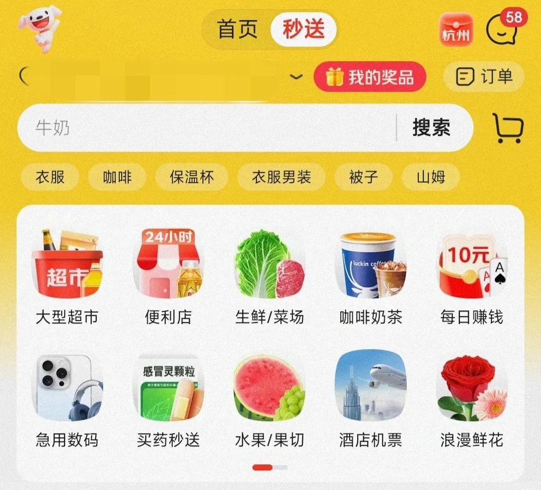周热点:醉象因成分使用混淆召回一批产品;ABC创始人因「偷工减料」事件鞠躬道歉;百雀羚回应添加禁用原料事件... | 美妆风向标