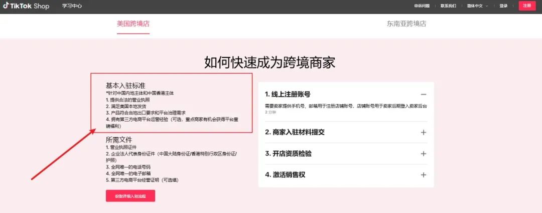 周热点:醉象因成分使用混淆召回一批产品;ABC创始人因「偷工减料」事件鞠躬道歉;百雀羚回应添加禁用原料事件... | 美妆风向标